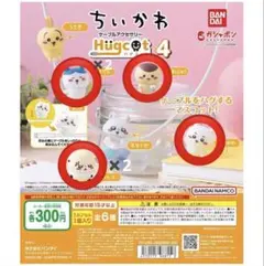 ちいかわケーブルアクセサリー ハグコット4 6個セット【開封済未使用】