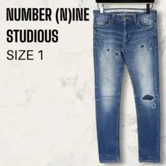 NUMBER (N)INE STUDIOUS別注 リペア スキニー デニムのサムネイル