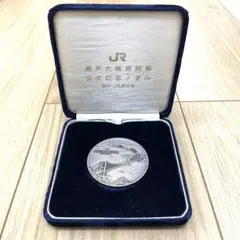 2026年最新】瀬戸大橋記念銀貨の人気アイテム - メルカリ