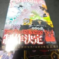 ブラッククローバー 37