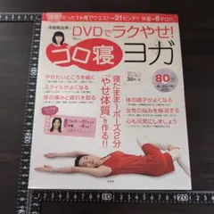 Item thumbnail for item 55f8873f-ee75-495f-8e37-d03ab5bc5902