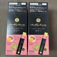 カーブス Healthy Beauty ゼリー 2個セット - メルカリ