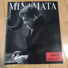 映画 「MINAMATA」 劇場パンフレット