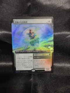 精力の護符/Amulet of Vigor 日本語JPN MTG 非FOIL - メルカリ