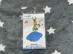 アイナナ ラビチューブ チャームキーホルダー ・一織