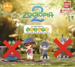 ズートピア２　ならぶんです