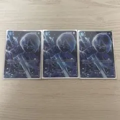 【3枚セット】たしぎ R SP(スペシャルカード) OP06-050