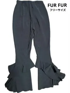 【FUR FUR】ブラック フリルパンツ フリーサイズ