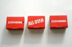 CONVERSE と ALL STAR の3箱セット