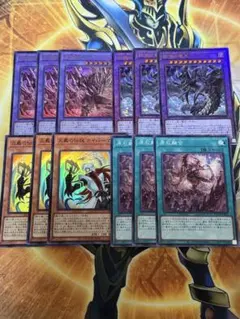 遊戯王　原石　デッキパーツ②