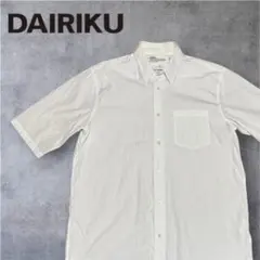 訳アリ　DAIRIKU 22SS ドレスシャツ 白 半袖 ダイリクのサムネイル