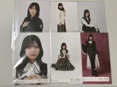 村山美羽 櫻坂46 11th シングル 封入生写真 4種コンプ - メルカリ