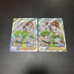 2025年最新】ミツバ srの人気アイテム - メルカリ