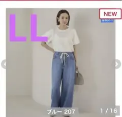 しまむら　田中里奈　mysa デニムワイドストレートパンツ