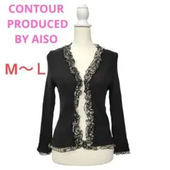 ★新品★コントゥア　トップス　長袖　ニット　セーター　ブラック　黒　Vネック