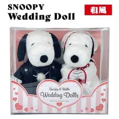 スヌーピー＆ベル ウェディングドール 2点セット（和装＆洋装）