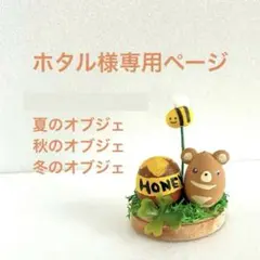 2026年最新】どんぐりアートの人気アイテム - メルカリ