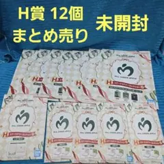 Mrs. GREEN APPLE 一番くじ H賞 12個セット 未開封