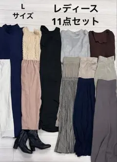 Lサイズ　レディース　11点セット　まとめ売り