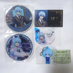 ブルーロック ブルロ 氷織羊 グッズセット ブルーロック展 特典 - メルカリ