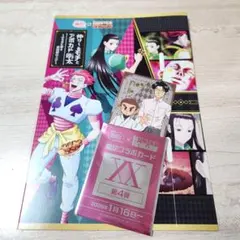 HUNTER×HUNTER　銀だこ　限定コラボカード