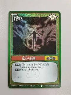 Mtg 浄火の印象 中国語 foil - メルカリ