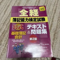 Item thumbnail for item ad9c1cb1-d737-4f74-bc44-10bb8083088f