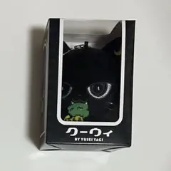 八木勇征 クーウィ