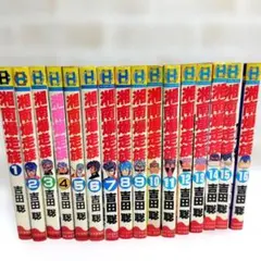 湘南爆走族 特装版 全8巻セット - メルカリ