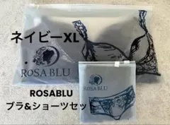 【新品】ROSABLU ロザブルー　ナイトブラショーツセット　ネイビーXL