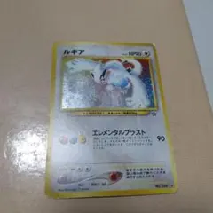 2026年最新】ルギア 旧裏 エレメンタルブラストの人気アイテム - メルカリ