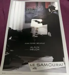 映画サムライ4K レストア入場者特典ポスター(A4)と上條淳士ポストカードセット 映画サムライ4K レストア入場者特典ポスター(A4)と上條淳士ポスト
