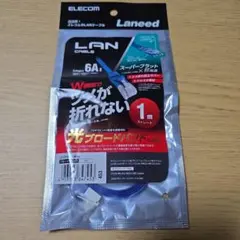 ELECOM LANケーブル Cat6A 1m LD-GFAT/BM10