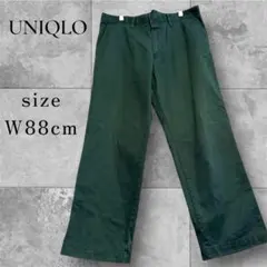 UNIQLO ユニクロ ダークグリーン ワイドレッグパンツ コットン W88cm