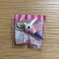 【美品】サーティワンアイスクリームコーンチャーム☆非売品