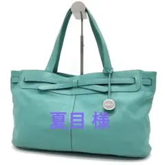 FURLA トートバッグ 肩掛け A4可 バケツ型 底鋲 シボ革 ターコイズ