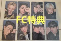 ATEEZ GOLDEN HOUR:Part.4 FC特典トレカセット