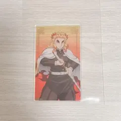 鬼滅の刃　アクリルカード　無限城編　煉獄