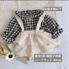 ❣️早い者勝ち❣️着用1回❣️韓国ノーブランド服❣️ブラウス スカート SET 80cm