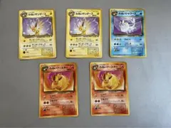 【旧裏】わるいサンダース、わるいブースター、わるいシャワーズ