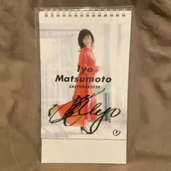 当選品　松本伊代、早見優、坂本冬美　サイン入りポラロイド写真 2025年最新】松本伊代 サインの人気アイテム - メルカリ