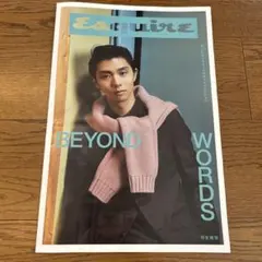 2026年最新】羽生結弦GUCCIの人気アイテム - メルカリ