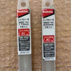レシプロソー刃　makita 専用刃BIM22 BIM29 レシプロソーブレードのサムネイル