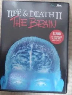 ライフ&デスII The Brain