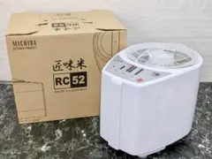 National 赤外線治療器 RH-K152未使用 National 赤外線治療器 RH-K152未使用 - メルカリ
