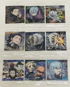 呪術廻戦 にふぉるめーしょん シールウエハース まとめ売り