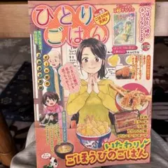 Item thumbnail for item b35e88ab-dbe4-4a31-b9da-7fe2b5c65536