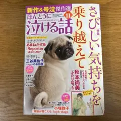 マロコ様 リクエスト 2点 まとめ商品