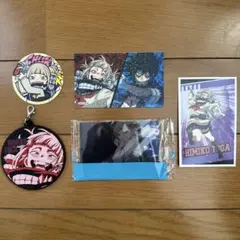 僕のヒーローアカデミア　トガヒミコ グッズ 5点セット