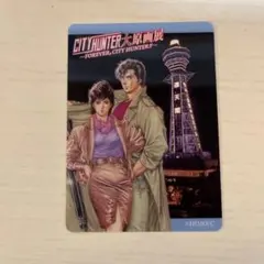 CITY HUNTER 大原画展 なんばオリジナルクリアカードのサムネイル